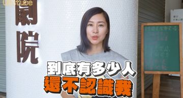 出道20年沒人認識!女星街頭實測慘遭誤認「林心如」 網酸:紅不了還不退圈!
