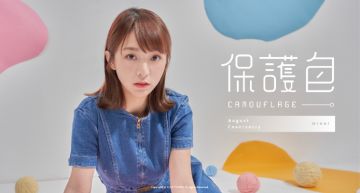 封面人物/會在意代表想成長!溫妮:「這些標籤是我的特色,為什麼要撕掉?」