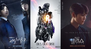 2020八月韓劇韓劇!曹承佑&裴斗娜《秘密森林2》、周元《Alice》將回歸,各種懸疑燒腦劇陪你過暑假~