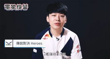 人夫之力!閃電狼「英雄叔叔」擁新婚BUFF奪世界冠軍:賺到尿布錢!