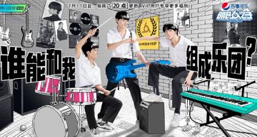 《明日之子4》爆黑幕!選手「慘被壓迫」崩潰錄音流出 網傻眼:太噁心
