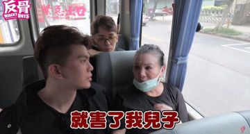 孫生媽媽出獄!反骨「全黑小弟」列隊 媽媽爆哭:不想害了你