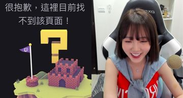 喝茫爆料!實況主曝「娜美BAN台原因」 網驚:是許瑜檢舉?
