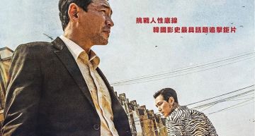 打趴《屍速列車2》!《魔鬼對決》6天破票房紀錄 未演先轟動