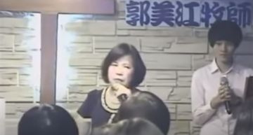 懶人包|郭美江 事件總整理