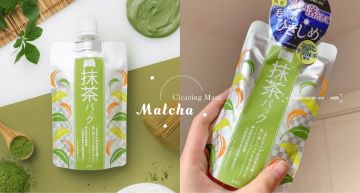 別不小心喝掉了!日本保養品牌PDC推出「抹茶面膜」,深層清潔毛孔、去除老廢角質!