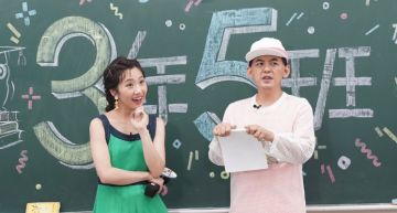 兒時仰慕者帶老婆現身 Lulu尷尬保持距離
