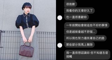 6年前就抄襲!知名YouTuber遭爆「別人經驗拿來用」認錯:以為我們是朋友