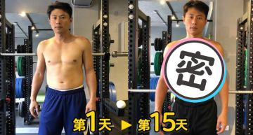 狂操15天「體脂剩12.6%」!5566小刀「極虐式增肌減脂」狠甩大肚 網讚:根本鮮肉!