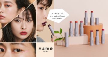 GU將推出美妝品牌「#4me by GU」!簡單包裝配上親民價格超好入手,日本九月搶先販售