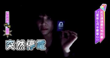 唐綺陽大談「飯店撞鬼」經驗!直播途中「門自動打開」 再爆2星座最可能遇上不可思議的事