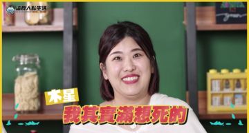 這群人木星遭展瑞狠嗆「愛露內褲」、「把自己搞得很髒」!走心崩潰大喊:我其實蠻想死的