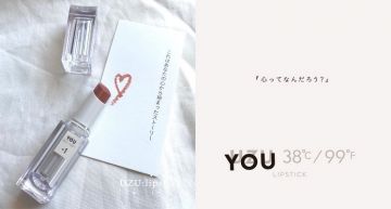 冰塊唇膏再推新品!UZU by Flowgushi「38℃/99℉ LIPSTICK YOU」全新七色,疊擦改變唇色或質地!