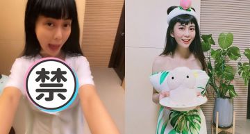 抖動片瘋傳!白癡公主中路大開「乳量激增UU包不住」 網:不熱嗎?