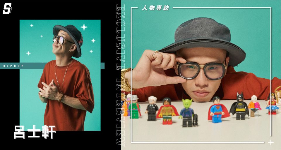專訪／獻給市井裡每個小明！呂士軒：「沒放棄就算成功的一半，對吧？」