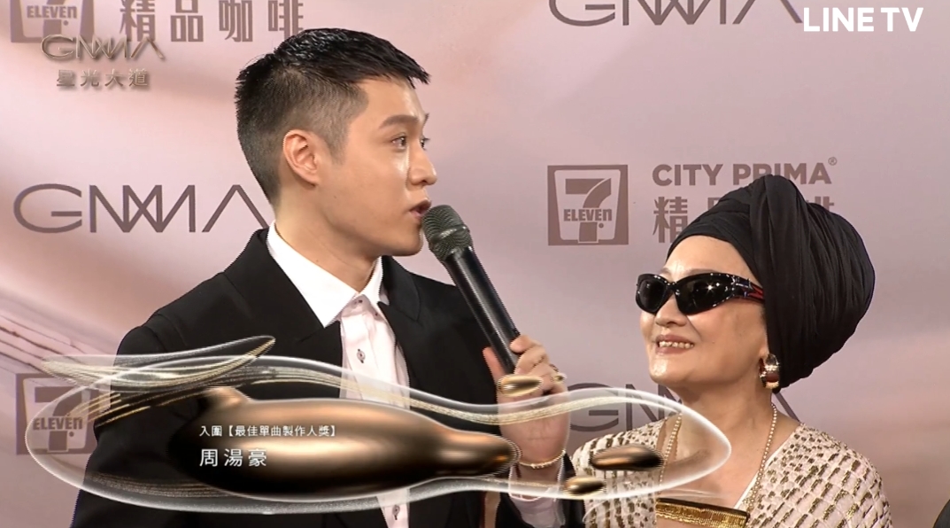 金曲34/「最時尚母子檔」周湯豪、比莉紅毯壓軸登場!第一次以製作人身分入圍超緊張