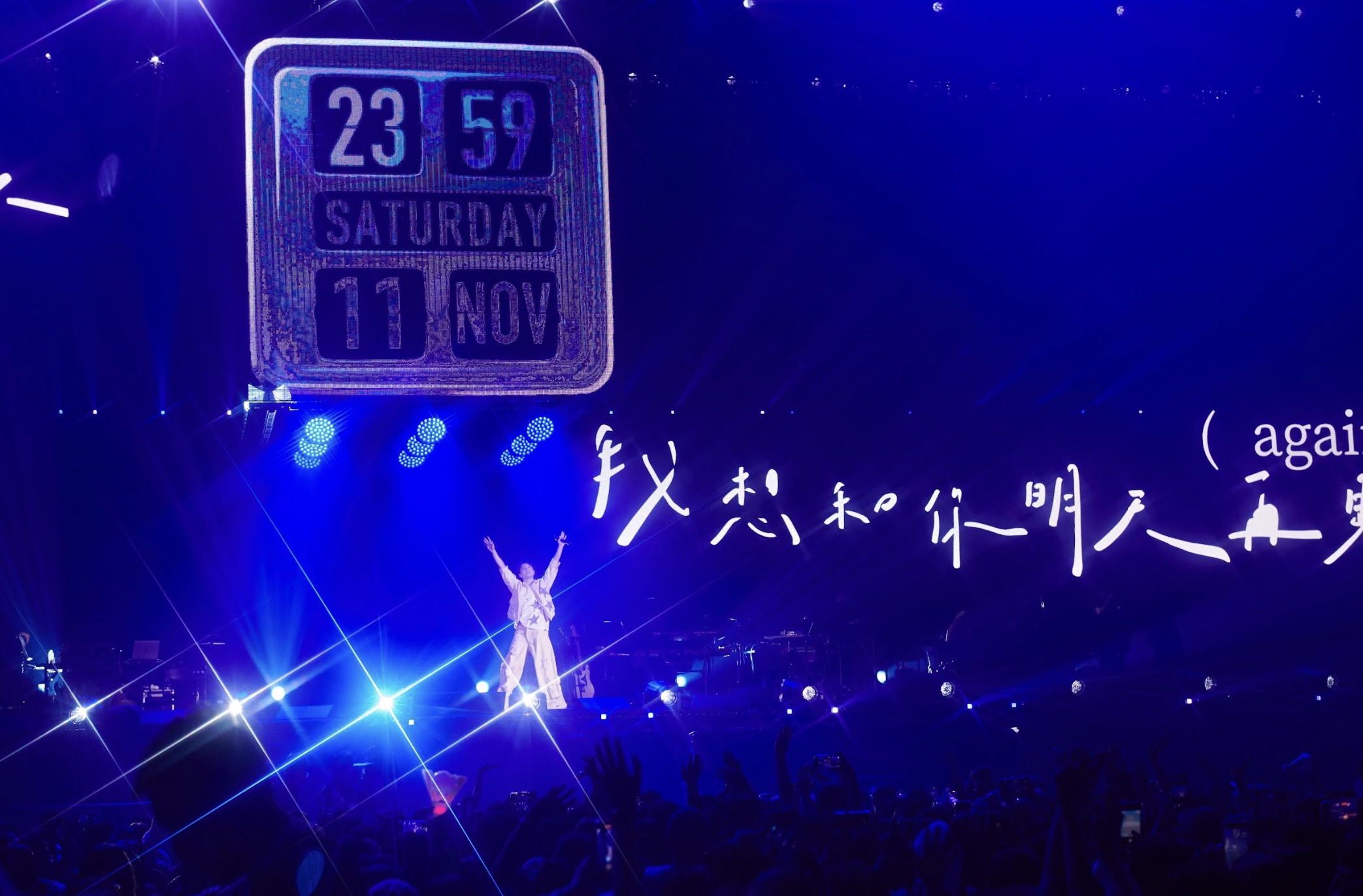 韋禮安「如果可以,我想和你明天再見 again」高雄巨蛋演唱會3/23中午正式開賣