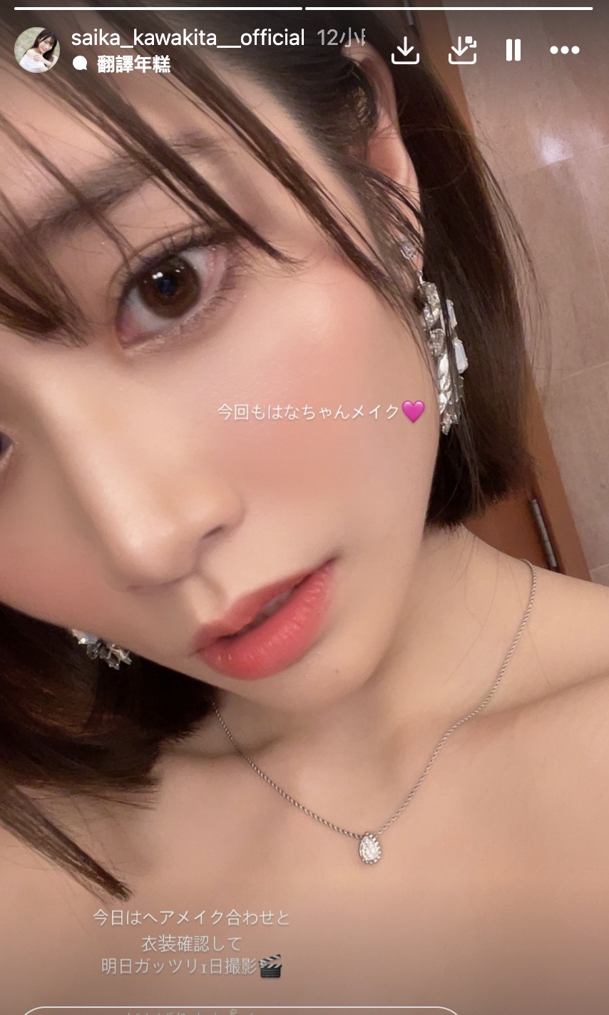 河北彩伽以超婆新造型來台拍攝寫真!短髮造型讓老司機直呼:這才是她的最強型態
