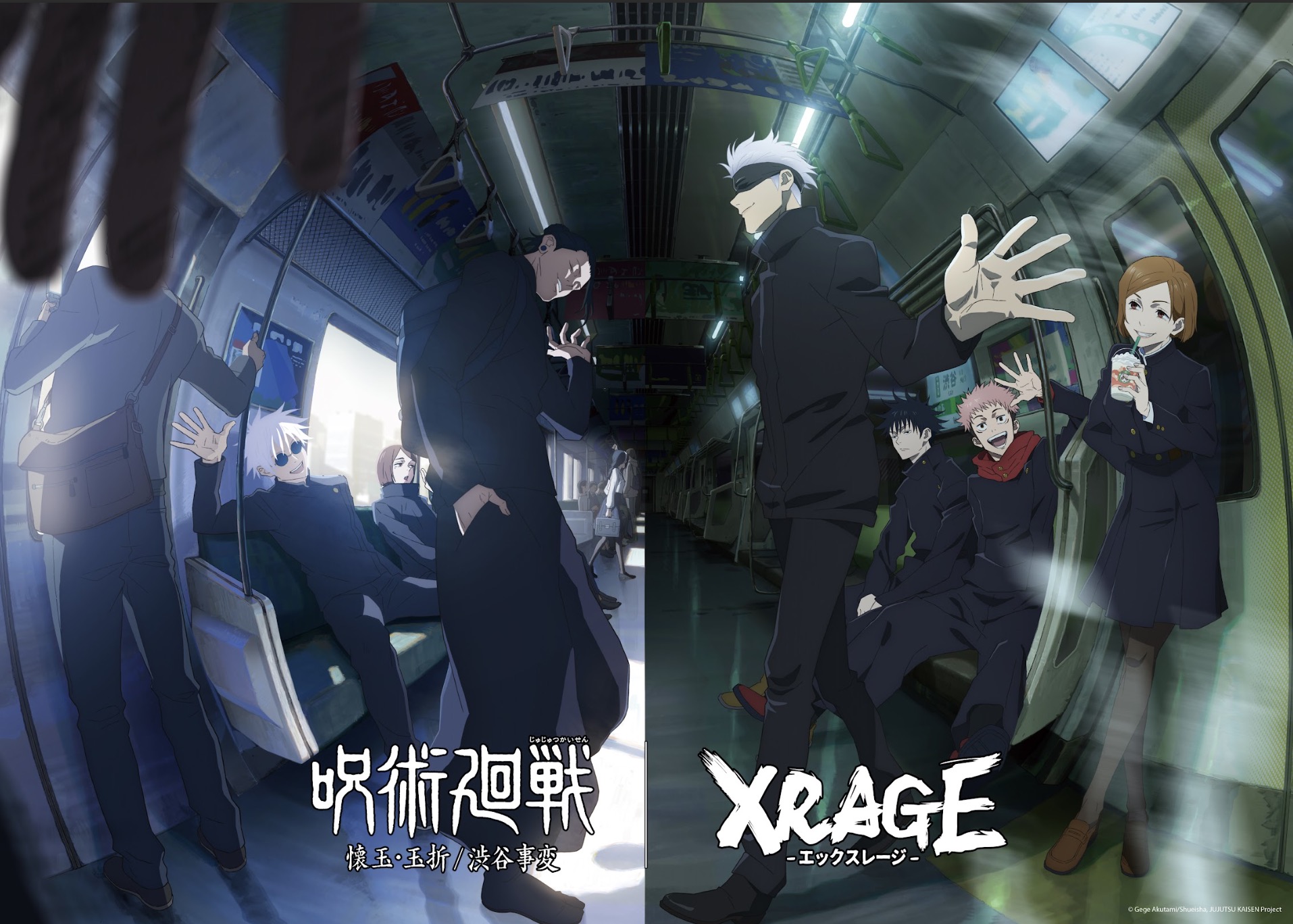 領域展開!《咒術迴戰》x XRAGE重磅聯名!咒術與時尚的交鋒!
