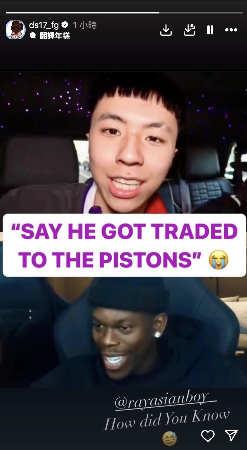 NBA/一年搜集四件球衣!「德國軟豆」Dennis Schroder 再被爵士交易至活塞