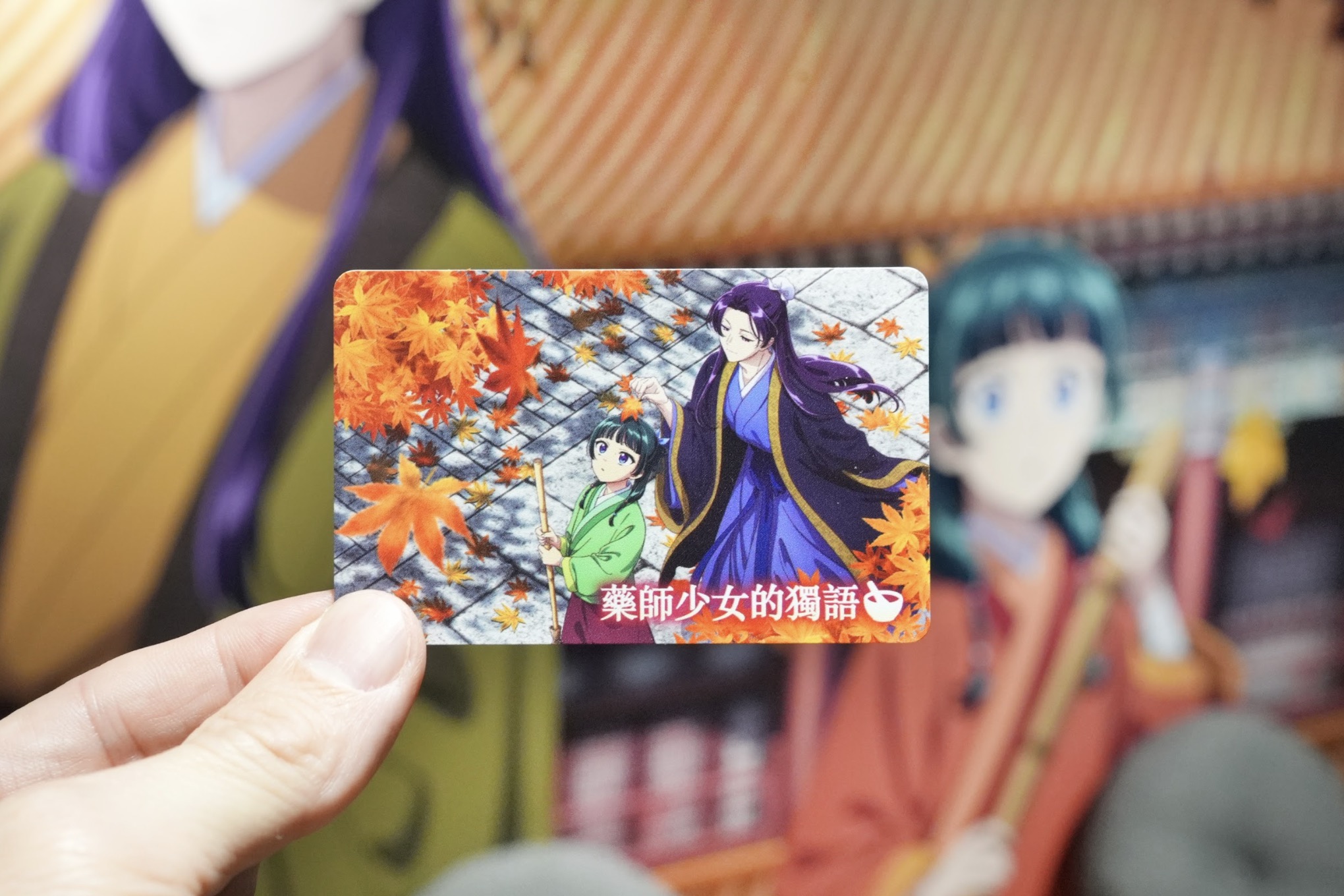 《藥師少女的獨語》最新一季 Netflix 上架!應粉絲敲碗熱潮,聯名『季節款』一卡通正式登場!