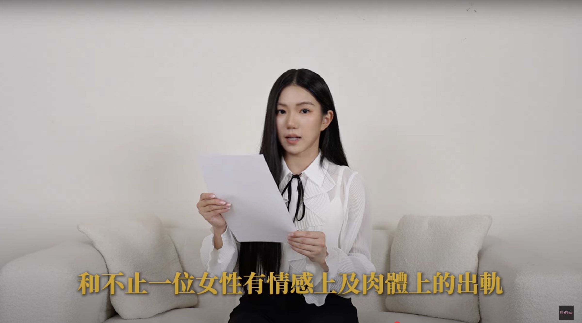 家寧「真相」Part 2 上線:爆料眾量級頻道收益都在Andy那!且交往期間他坦承有多次肉體出軌