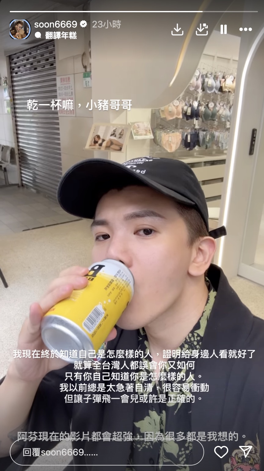 孫生B女案件以50萬元交保!他發喝酒文感嘆:終於知道自己是怎樣的人。