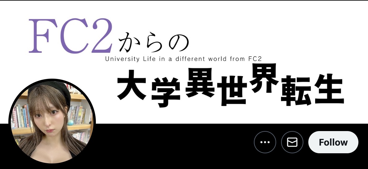 日本新星女優桃果明里去年宣告引退並決定重返校園!沒想到近日卻因穿著太過暴露恐將被退學