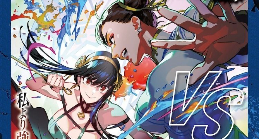 《SPY×FAMILY 間諜家家酒》聯名《快打旋風》!超人氣角色約兒 V