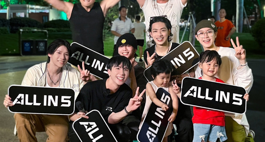 ALL IN 5插旗歌唱事業新版圖 廣州LONG STAY 邁入100天