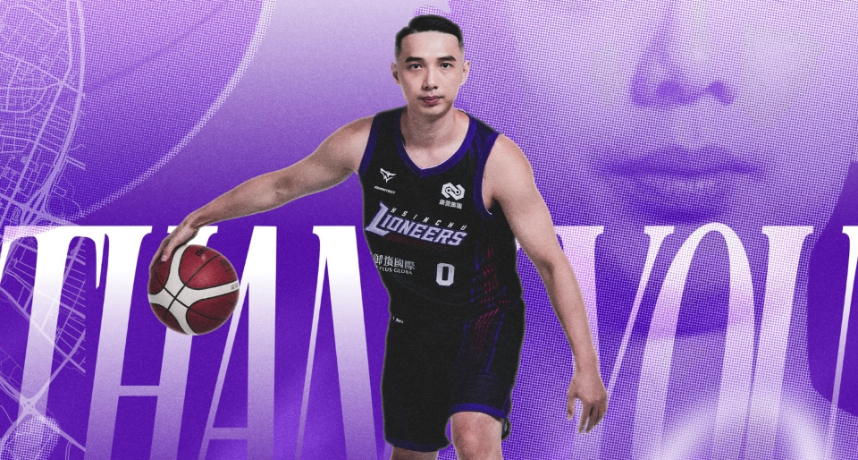 TPBL／新竹御嵿攻城獅隊宣布與控球老將李漢昇解約！隨後PLG洋基工程宣布簽下他其外能夠串聯球隊