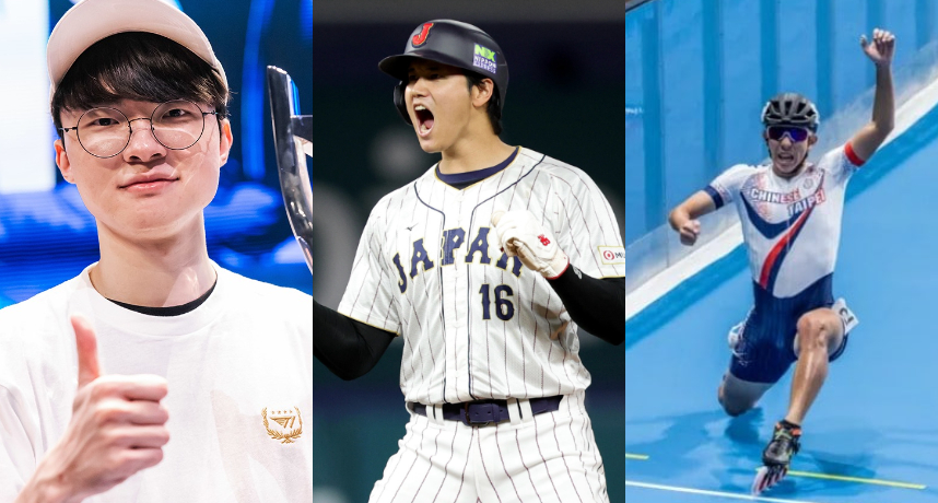 2023年5大熱血體育競賽：WBC經典賽大谷翔平封神演出！FAKER締造史無前例4冠榮耀