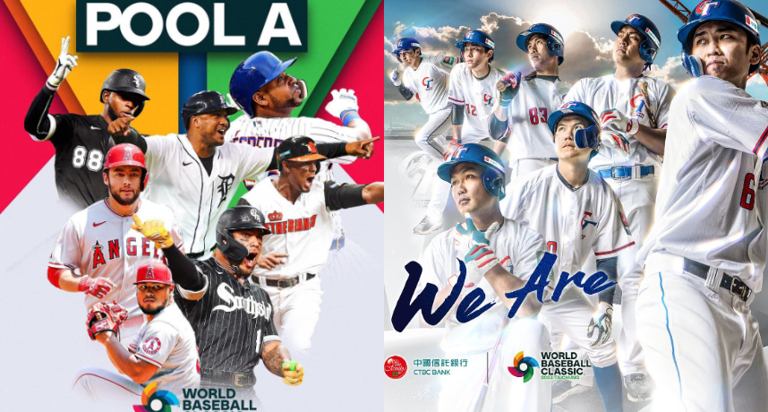 WBC／台灣被看扁了！中華隊身為主辦國卻被獨漏在宣傳照外　WBC官方宣傳照遭球迷砲轟、護航