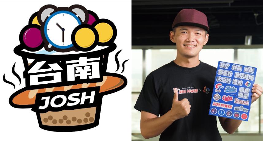 WBC／經典賽棒球國師台南 Josh為分析獻上祭品！「麵包、奶茶、地瓜球」成另類經典賽應援咒語