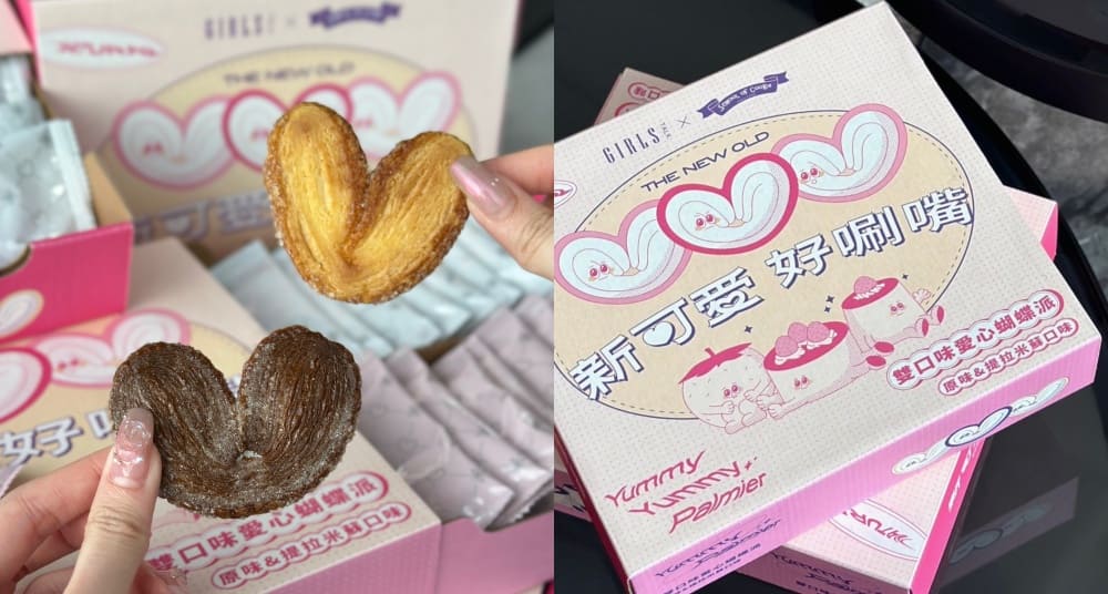 連假必去！彰化戶羽機關車園區「有料市集」4/1、4/2登場！超過10個小攤販一次看！還有超可愛周邊必買！