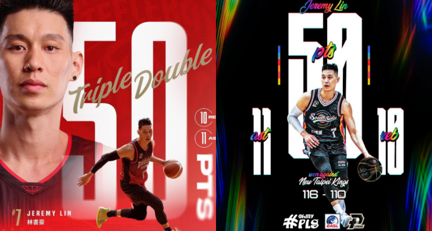 P.league+／「豪神降臨」林書豪50分大三元！創多項聯盟紀錄　鋼鐵人8連勝季後賽只差臨門一腳