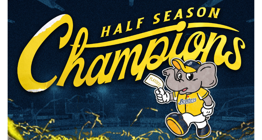 中華職棒／中信兄弟回到主場順利擊敗味全龍拋下黃色彩帶！隊史第二十座半季冠軍成功入袋