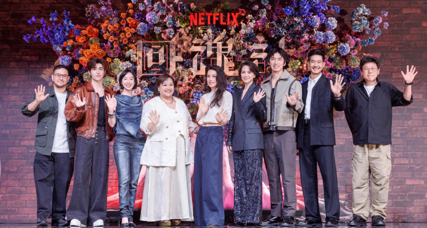 《回魂計》今日正式上線 Netflix全球獨家播出！兩大影后同台舒淇、李心潔憶吵架戲「撕心裂肺」