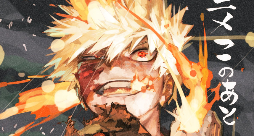 《我的英雄學院 最終季》動畫正式上映！作者堀越耕平驚喜繪製爆豪勝己：「那孩子一定和平常一樣，臉上掛著笑容！」