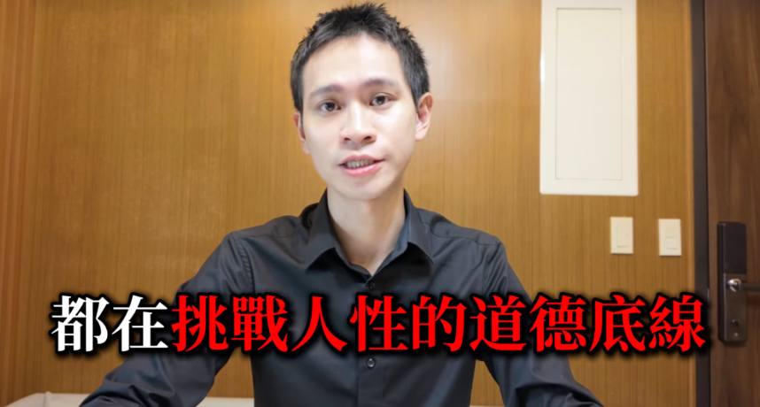 Andy 老師發影片控訴家寧一家串聯狗仔、網軍聯手抹黑、造謠！怒噴：他們根本就是要我人財兩失
