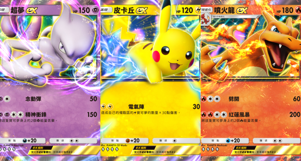 該證明一下誰才是真正的寶可夢大師了！《Pokémon TCG Pocket》手機版卡牌遊戲正式上線