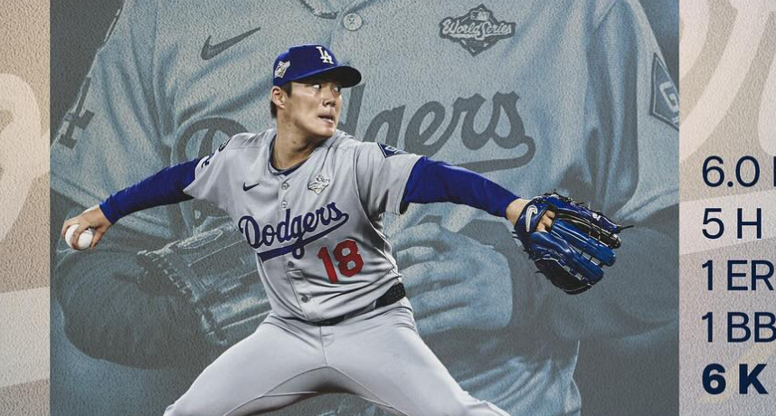 MLB／山本由伸6局6K成功幫助道奇續命！道奇3：1擊敗藍鳥將比賽延續至搶七大戰