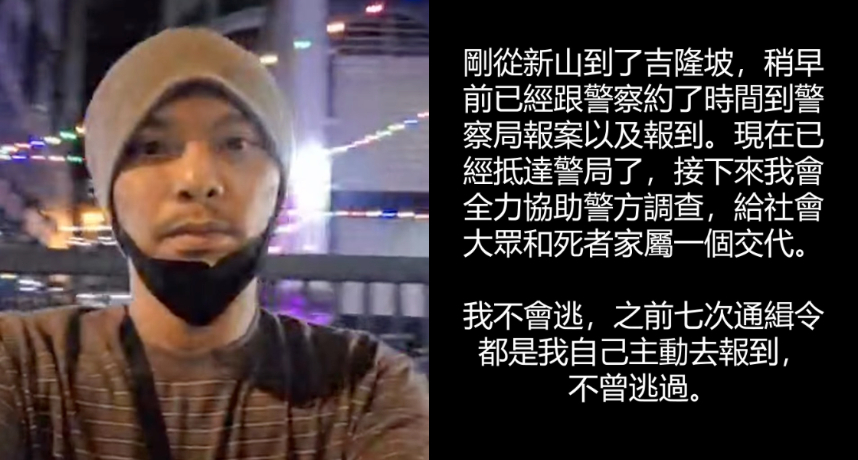 黃明志深夜主動現身警局！首發聲駁潛逃傳聞：「之前七次通緝令，都是我自己主動去報到，從來沒有逃過！」