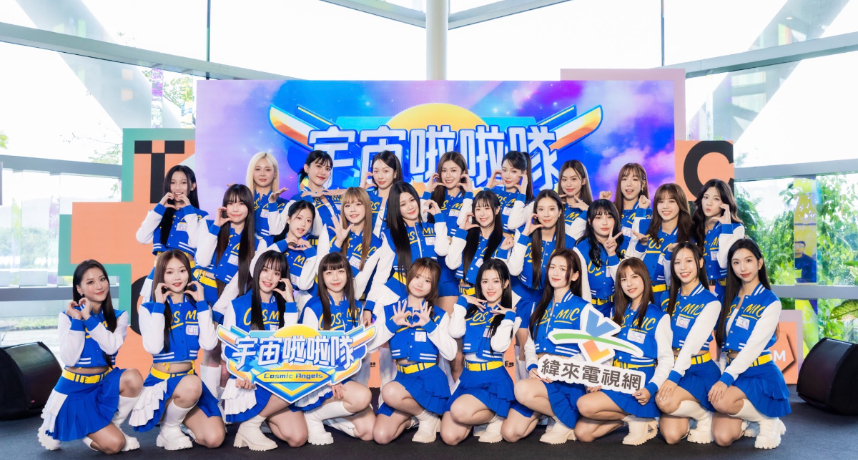 《宇宙啦啦隊》閃耀登場首錄就遇火災！全員搶先亮相主題曲震撼首演 銀赫、B2領軍打造宇宙級青春能量