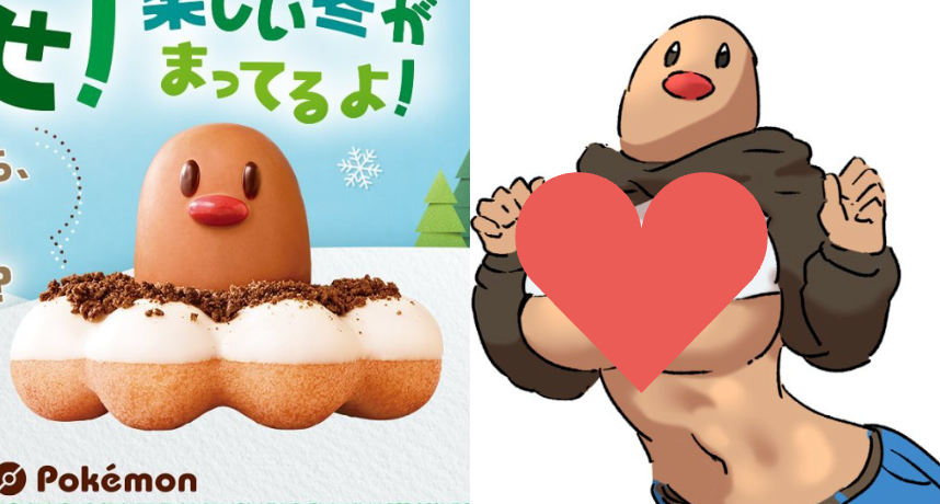 Mister Donut 、《寶可夢》聖誕聯名活動「地鼠波提」造型讓粉絲驚呼：地鼠原來是波霸辣妹！