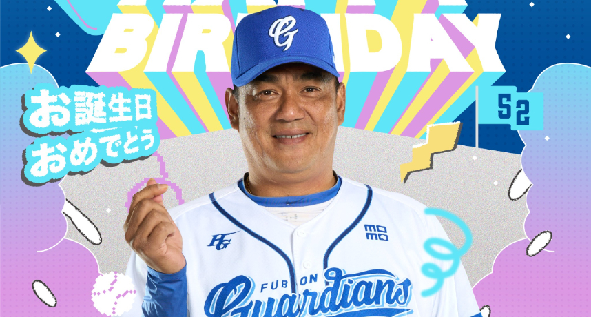 中華職棒／富邦悍將陣容大換血！陳金鋒辭任總教練、改由二軍總教練後藤光尊接任