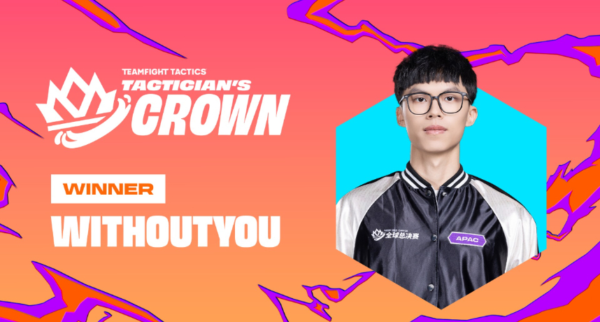 英雄聯盟／《聯盟戰棋》台灣選手 WithoutYou 奪下《棋手皇冠盃》世界冠軍！