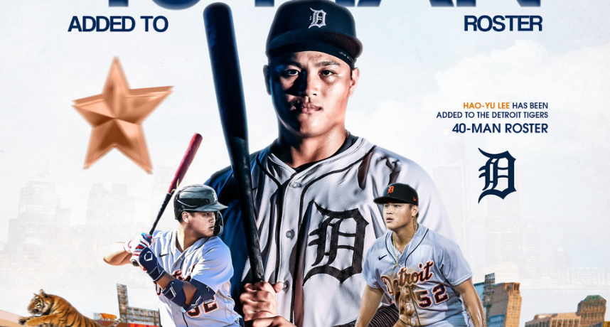 MLB／「台灣怪力男」李灝宇被拉進底特律老虎隊40人名單！期待明年踏上大聯盟的舞台