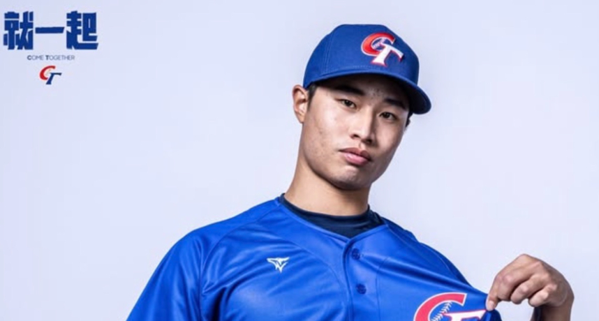 經典賽／12強賽王牌投手林昱珉出面澄清：自己有強烈代表中華隊參賽經典賽意願！