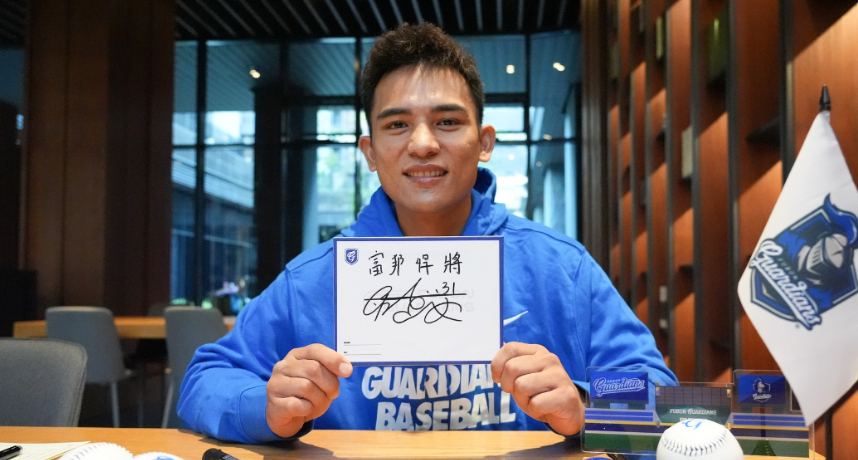 中華職棒／統一獅鐵捕林岱安確定以7年5600萬超大合約加盟富邦悍將！